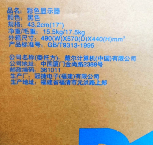 ЖК-дисплей, экран, хороший эффект, 17 дюймов