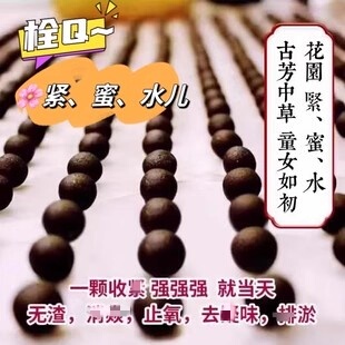 【Jin, Mi, Shui'Er】Ruchu Pills Chinese Herbal Girl S Secret Repair Slimming 1 Finger Tightening Postpartum Detox 10 Pills 【Jin, Mi, Shui'Er】Ruchu Pills Chinese Herbal Girl S Secret Repair Slimming 1 Finger Tightening Postpartum Detox 10 Pills