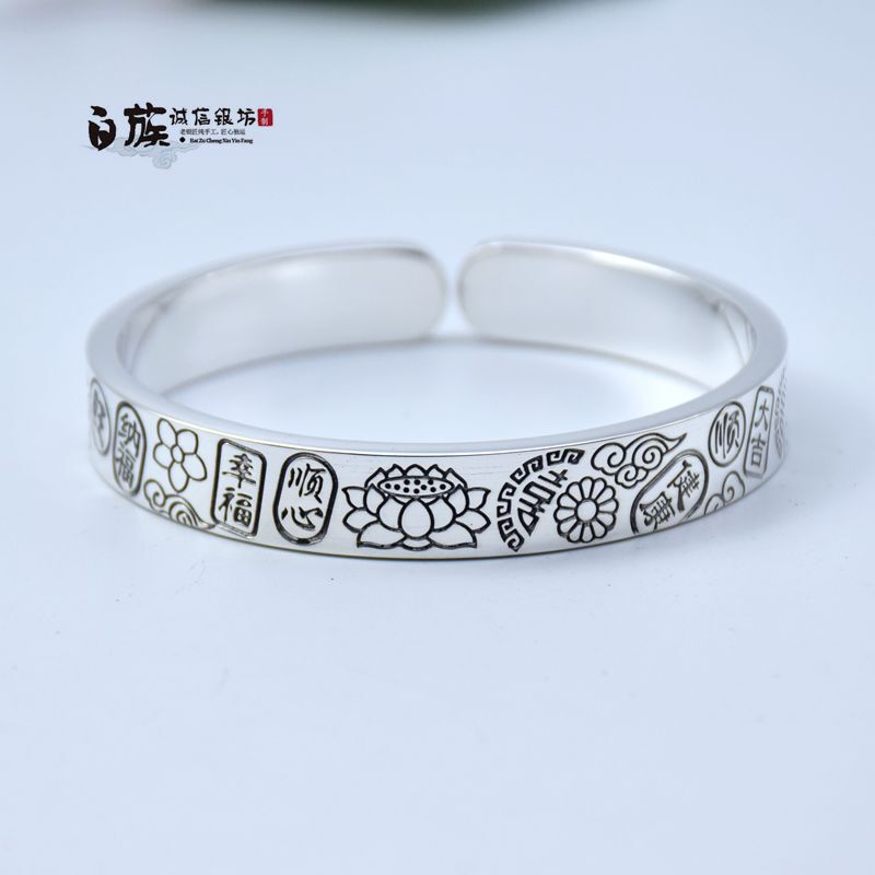 Pure Snowflake Silver 999 Flat Handmade Auspicious Bracelet, Vintage Polished Surface, Unisex Open-Ended, Lucky Cat Design