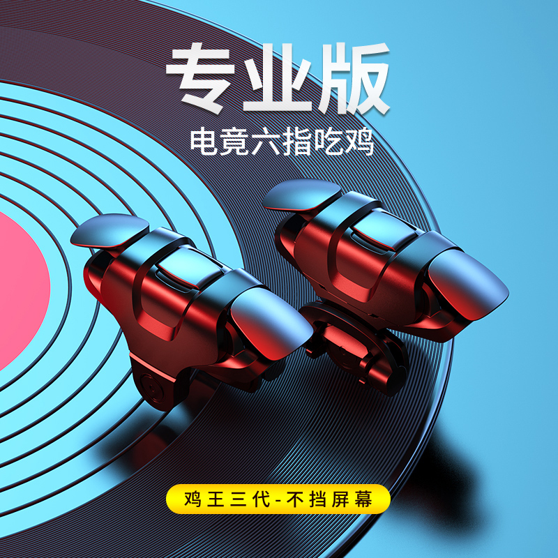 Eat Chicken Theorizer Auto Press Snatcher Bee Sting Chicken King Three Generations Of Alloy Ghost Finger even Point Instrumental Small Elite Physical External Device Aids Hanging Perspective Mobile Phone Equipped Gaming Handle Press Gun Metal Mechanic Press