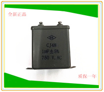 New Metallized Paper Dielectric AC Capacitor CJ48-2 750V1UF