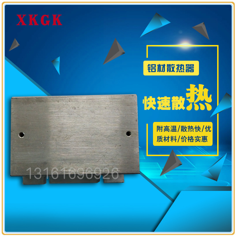 Rectification Bridge Radiator SEMICONDUCTOR CONTROL RECTIFIER RADIATORS MODULE WITH RADIATORS