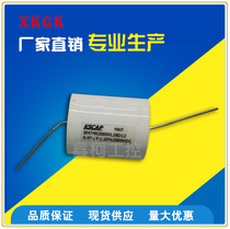 The high-voltage capacitor absorption capacitance IGBT dedicated capacitance 2000V 0 47UF