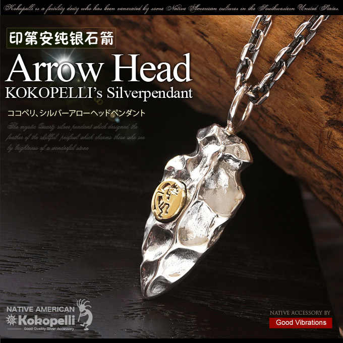 ⑦ 青龍偃月刀シルバーペンダント