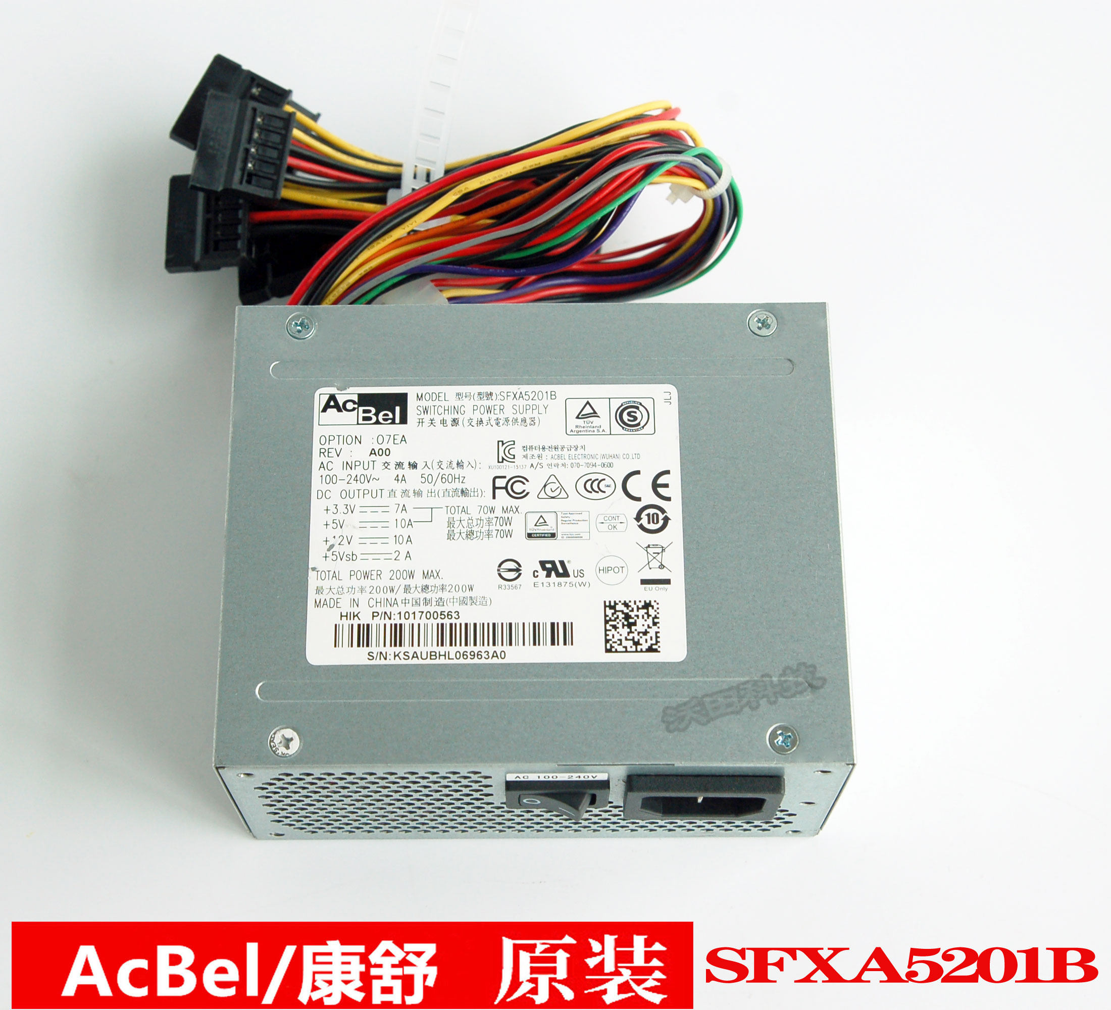 Original Kangshu SFXA5201B monitoring equipment power supply Haikang video recorder power supply