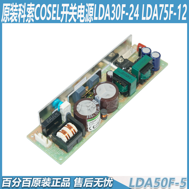 Original Cosel Lda50F-5 Power Supply Lfa30F-24 Lda150W-24 Lcalea Leb Ldc