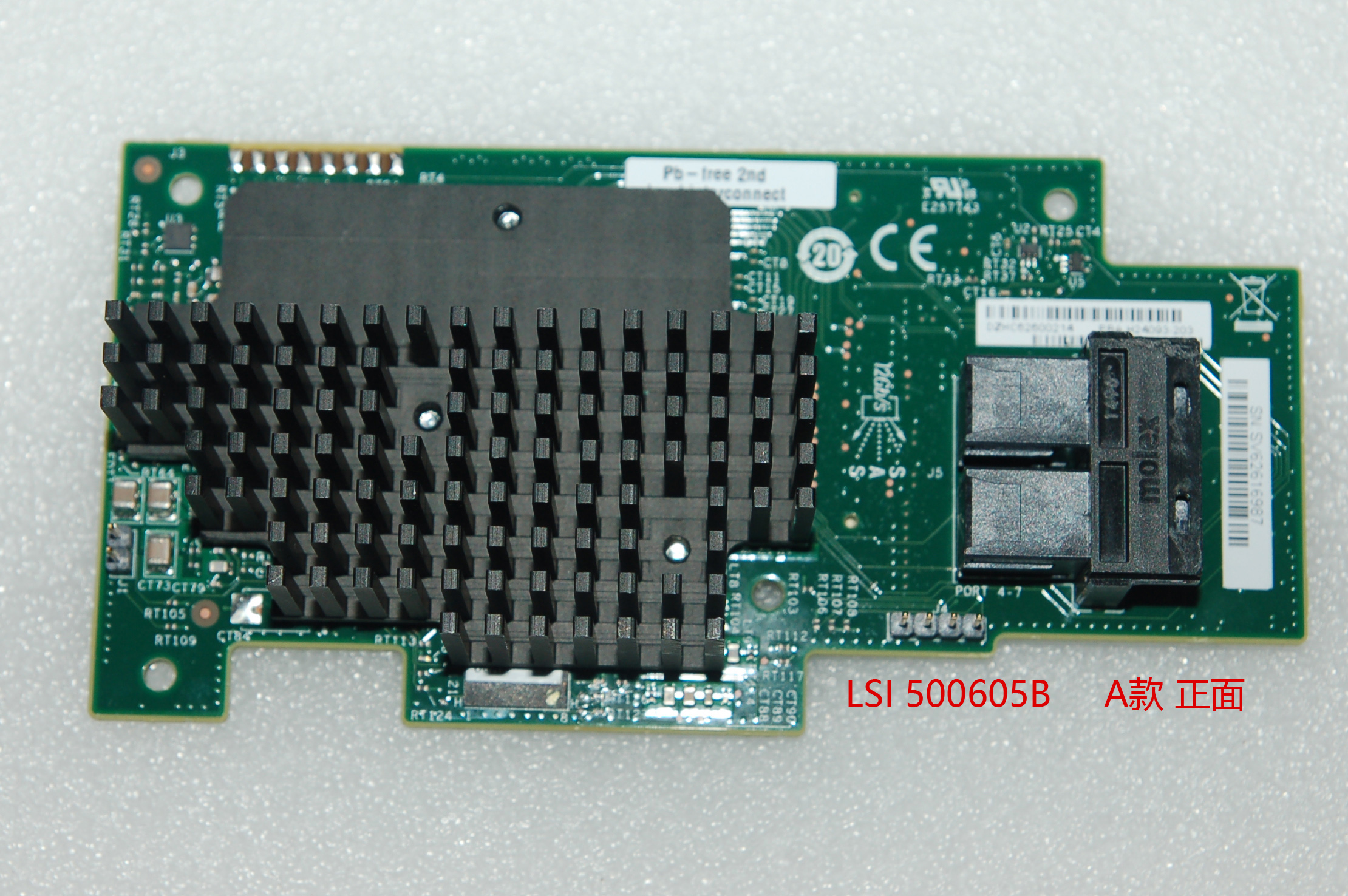 LSI 500605B Intelligent Interconnect Array Card