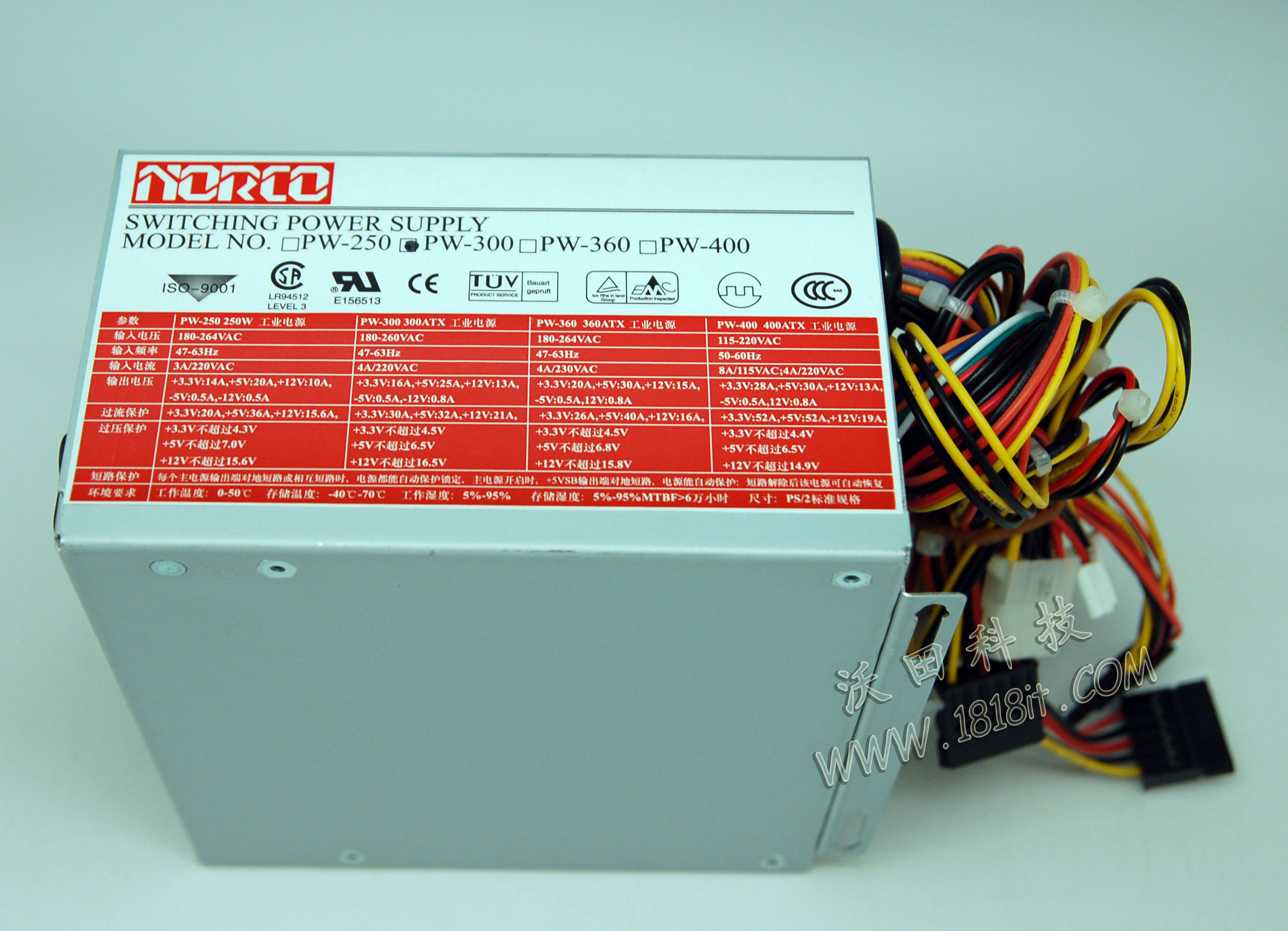 North China industrial computer power supply PW-300 PW-400 PW-360 400W300W industrial industrial computer power supply