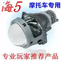 Xe máy 3 inch ống kính kép không phá hủy lắp đặt biển 5Q5 ống kính thiên thần xenon đèn cá mắt đèn điện đèn led xe máy wave alpha