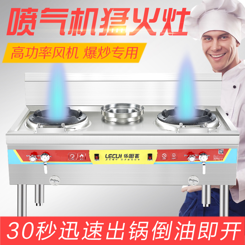 Hotel dedicated gas stove single-port furnace liquefied gas fire stove commercial gas stove energy-saving stainless steel stove double-Port gas stove