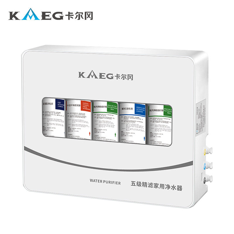 Calgon water purifier KEG-M1 five-stage ultrafilter water purifier