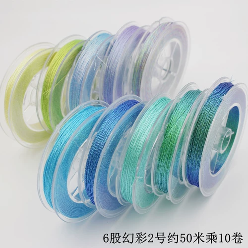 Бесплатная судовая лотерея шелковая линия 6 -share diy bracelet gracelet wind wind fantasy line металлическая шелковая вышиваемая линия небольшой объем 50 метров