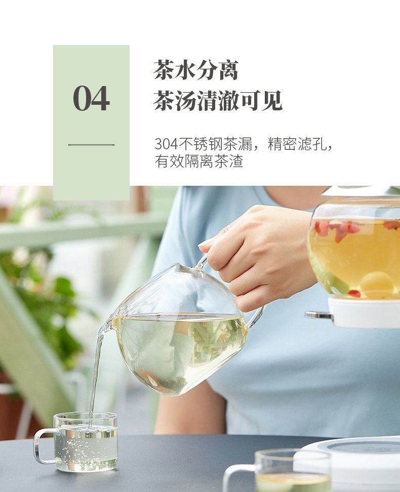 鸣盏 红点奖沙漏壶 高颜值即热养生煮茶器 图7