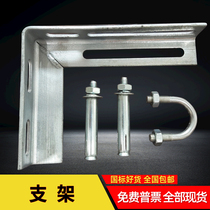 Pipe fixed bracket angle iron gas pipeline tow cable angle steel bracket galvanized fire steel pipe triangle iron bracket