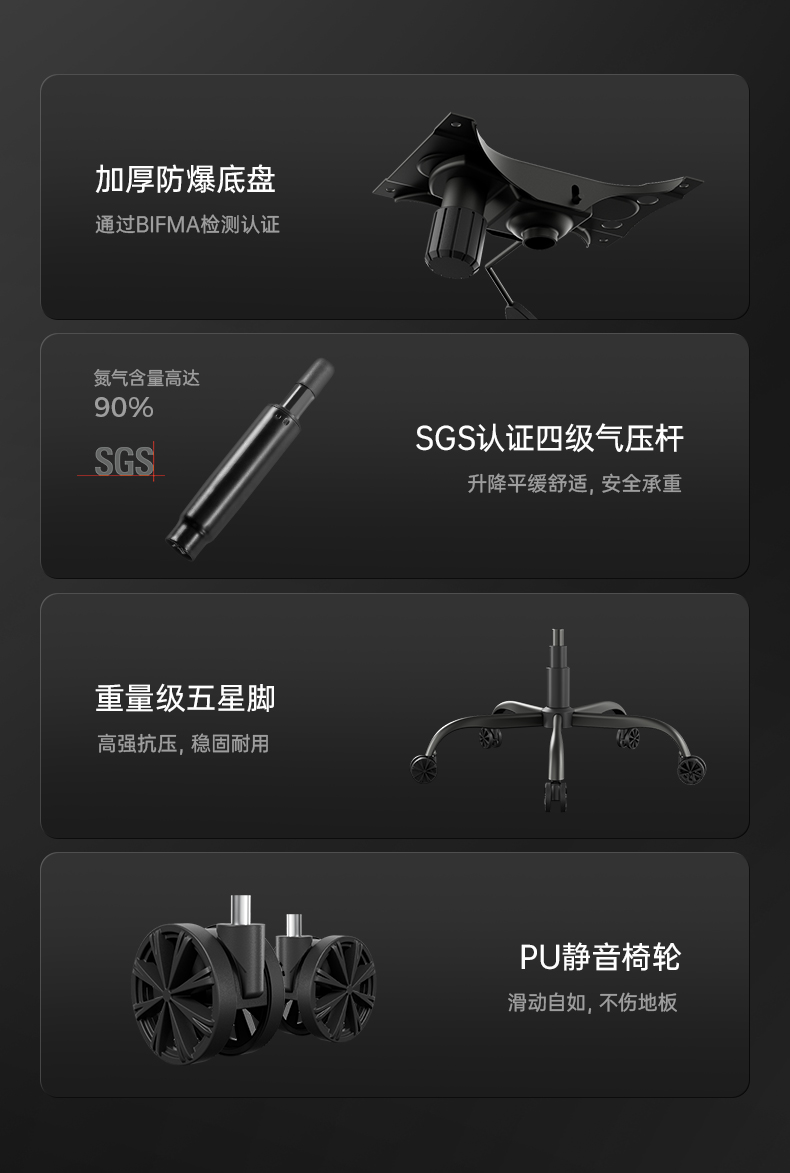 赛途银翼猎手  电竞椅家用电脑椅游戏转椅升降椅子久坐人体工学椅