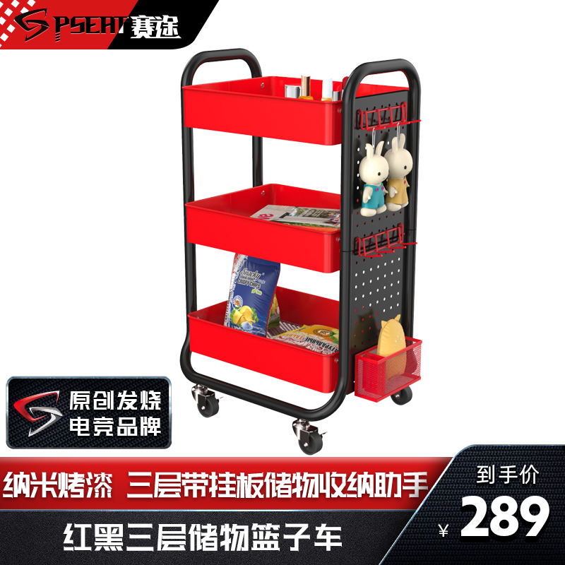 MLCF Table Table Table with Round-to-Earth Accessories Mobile Storage rack Computer Table Cart