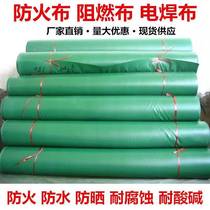 2 m wide fireproof cloth three anti-cloth high temperature resistant glass fiber electric welding flame retardant cloth wind-cone soft connection waterproof canvas