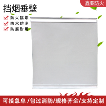 Smoke-blocking pituitary wall fireproof cloth stationary flexible inorganic cloth fire certification A grade fireproof flame retardant silicone cloth accessory