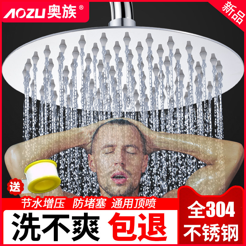 Shower room shower head shower head pressurized large shower sprinkler large bath heater accessories pressure big head shower removable and washable