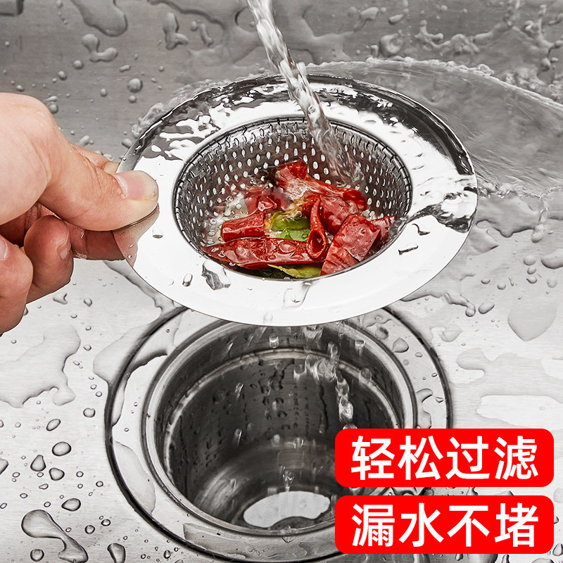 Kitchen waste filter basket kitchen sink filter wash vegetable basin drain leaking sewer mesh cover leaking mesh sink filter
