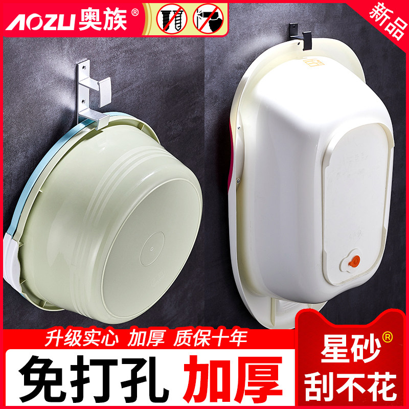 [USD 15.60] Powder room basin rack sink hanging basin rack household ...