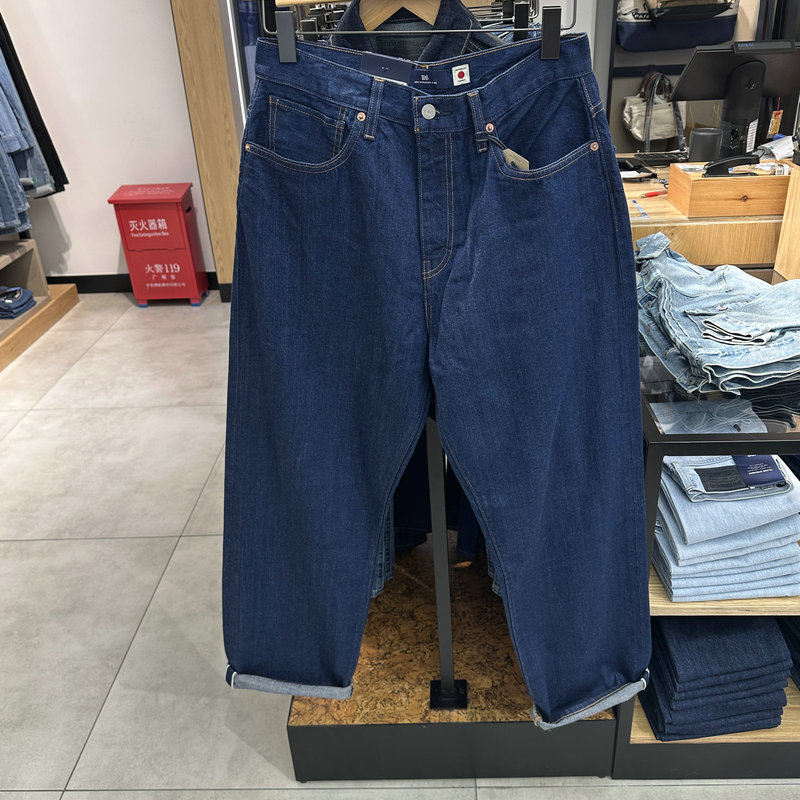 Levis 2025 Lmc Japanese Fabric Original Color Loose Straight-Leg Selvedge Jeans 001Ln-0001 Levis 2025 Lmc Japanese Fabric Original Color Loose Straight-Leg Selvedge Jeans 001Ln-0001