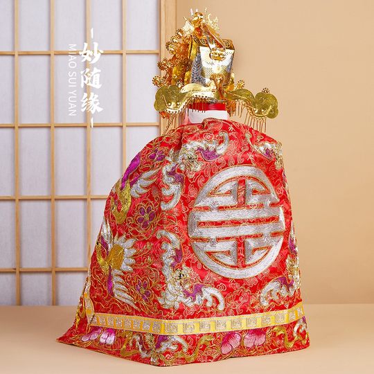 Cloak for a Land God Statue, Cloak for a God of Wealth, Robe for a God, Robe for a Buddha Statue, Cloak for a Deity, Cloak for a God Statue, Cloak, Cape