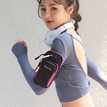 Morning running mobile phone special bag mens arms bag Running mobile phone Divine Instrumental Arm Jacket Light Thin Lady Wrist Bag Outfit