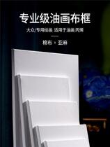 Oil painting frame with canvas acrylic texture picture frame oil paint tool set drawing board blank large size hand-painted