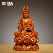 Huali solid wood carving Guanyin Buddha statue ornaments sitting lotus Guanyin Bodhisattva home living room new home decoration crafts