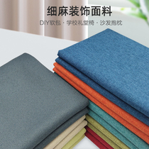 Incarcerated fine linen fabric sound-absorbing cloth soft bag special cloth hard cloth auditorium chair decorative fabric