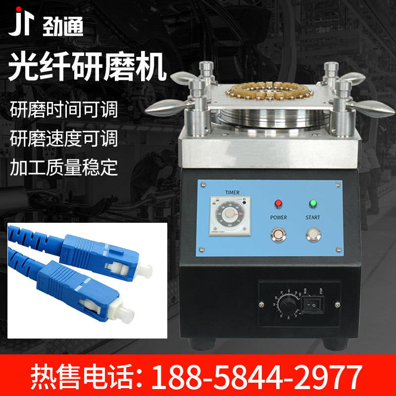 Surge Communication Four Corners Pressurized Fiber Grinder Fiber Grinding Fixture Insert Return Loss Detector Face Detector-Taobao