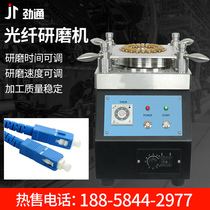 Jintong Communication four-corner pressurized fiber optic polishing machine Fiber optic polishing fixture Insertion loss detector End face detector