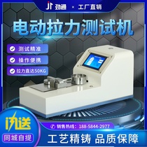 Force-through fully automatic electric pull test machine