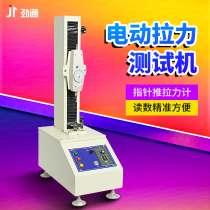 Spring Tension Tester Test Shelf Silicone terminal wire fish wire Number of tension gauge tension pressure tester