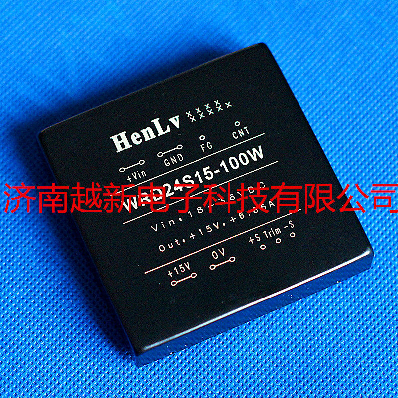 WRD48S05-100W constant rate HenLv module power supply DC-DC power module 48V to 5V 100W
