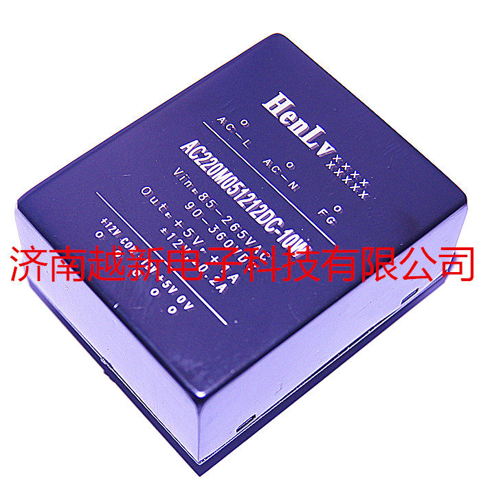 Henlv Power Module AC220M051212DC-10W Constant rate AC-DC power supply 220V to 5V12V12V