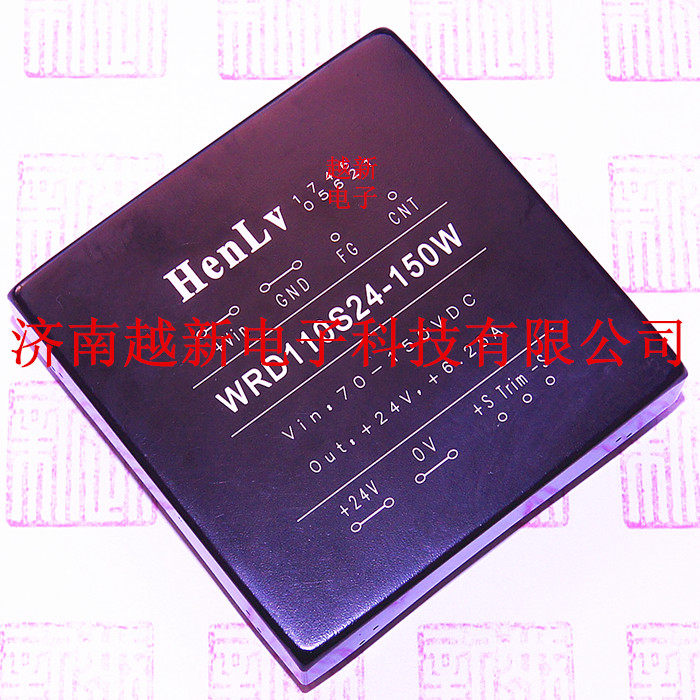 HenLv isolated regulated power supply 110V to 12V constant rate DCDC power module WRD110S12-150W