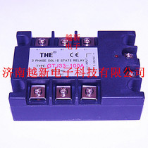 Spot GTJ33-100A Tianhao solid state relay 100A three-phase AC solid state relay Solid state relay