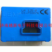 Swiss LEM current sensor LA 125-P SP1 Lyme current transformer new original imported