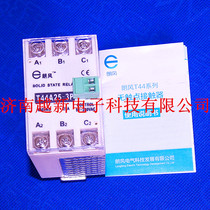 Spot Langfeng T44A25-3P non-contact contactor 25A 2 2KW 220VAC control Langfeng contactor