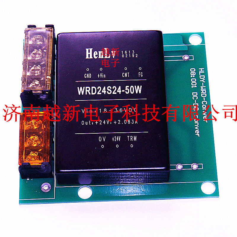 WRD24S05-50W constant rate DC-DC module power supply 24V to 05V with adapter board HenLv power module