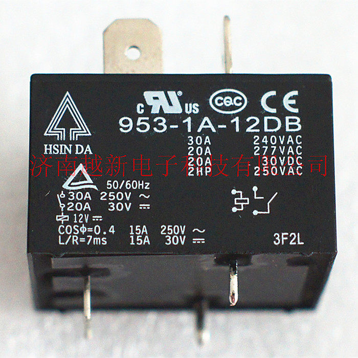 Spot HSIN DA relay 953-1a-12db Taiwan Xinda 12v relay 4 Pin brand new original