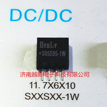  HenLv module power supply S12S24-1W Constant rate DCDC constant voltage isolated unregulated power supply module 12V to 24V