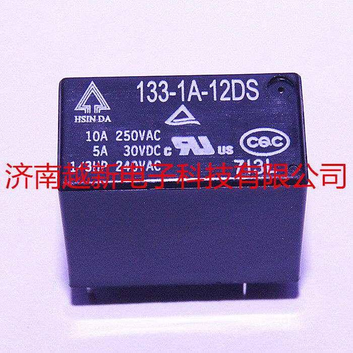 Spot 133-1a-12ds set of normally open 4-pin 12V can replace 982-1a-12ds Taiwan Xinda relay