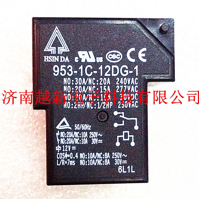 Spot v12V 30A 5 feet T90 relay 953-1C-12DG-1 Taiwan Xinda relay new original