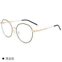 Черное золото (Pingguang Fang Blue Light)