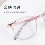 Стакан женскую миопию может быть оборудована определенной степенью линз -коробки, чтобы предотвратить анти -радиацию и круглое лицо.