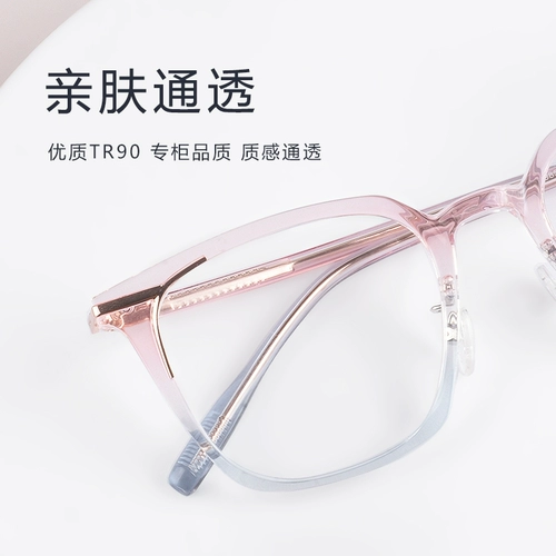 Стакан женскую миопию может быть оборудована определенной степенью линз -коробки, чтобы предотвратить анти -радиацию и круглое лицо.