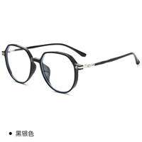 Черное серебро [отправить Wuxu Blu -Ray Lens]